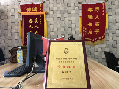 「同江市私家调查」告诉你协议离婚的条件