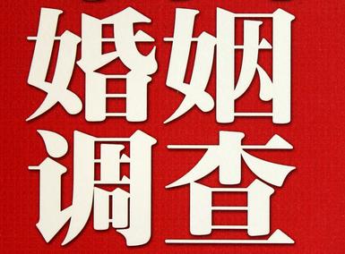 同江市私家调查介绍遭遇家庭冷暴力的处理方法